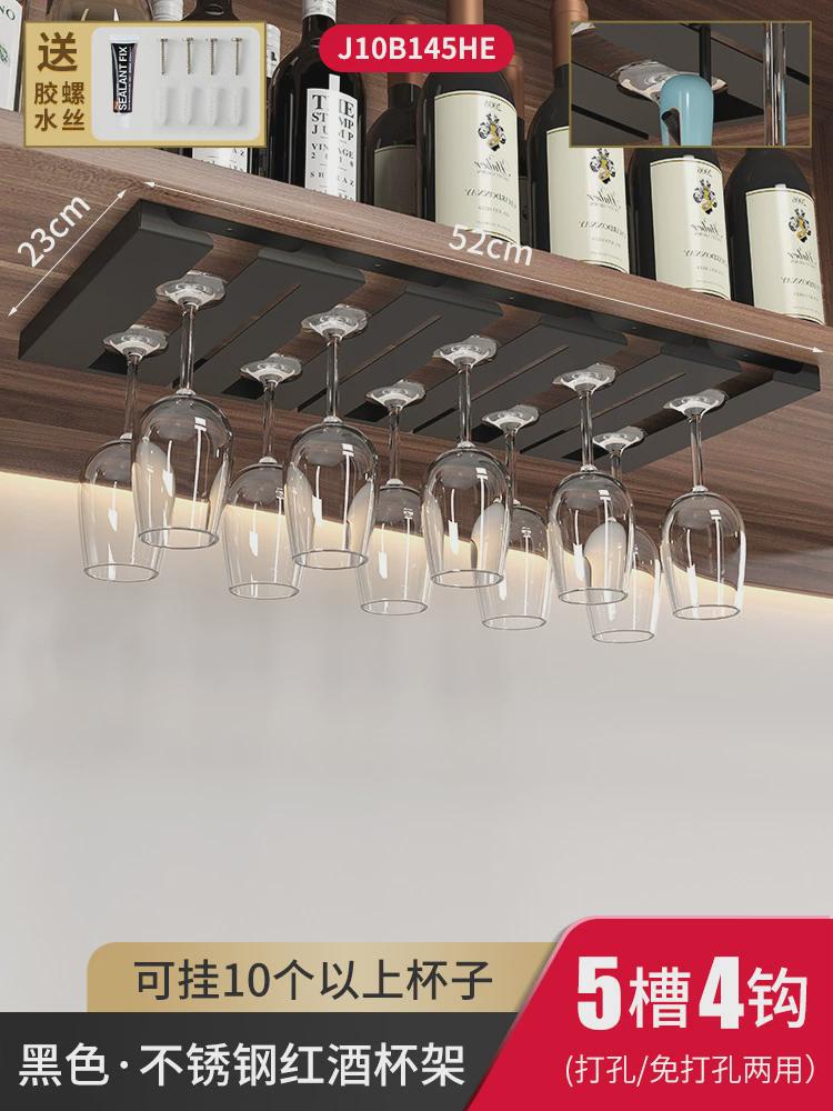 不锈钢红酒杯架高脚杯悬挂倒挂酒架葡萄酒K杯架杯子架家用大号商