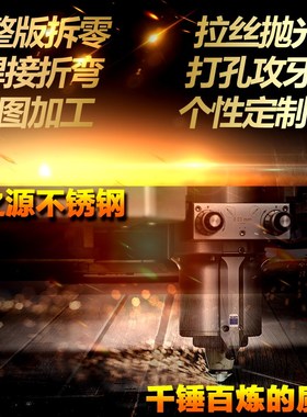 厚45mm毫米304不o锈钢圆板圆片圆盘环垫片激光切割加工打孔可定做