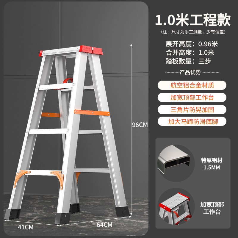 铝合金加厚人字梯折叠家用多功能小梯子2J456米双面工程轻便梯子