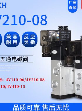 V-通1046/220V3410V111510-4-4五二-V气动电磁阀24VV218//0位0/04