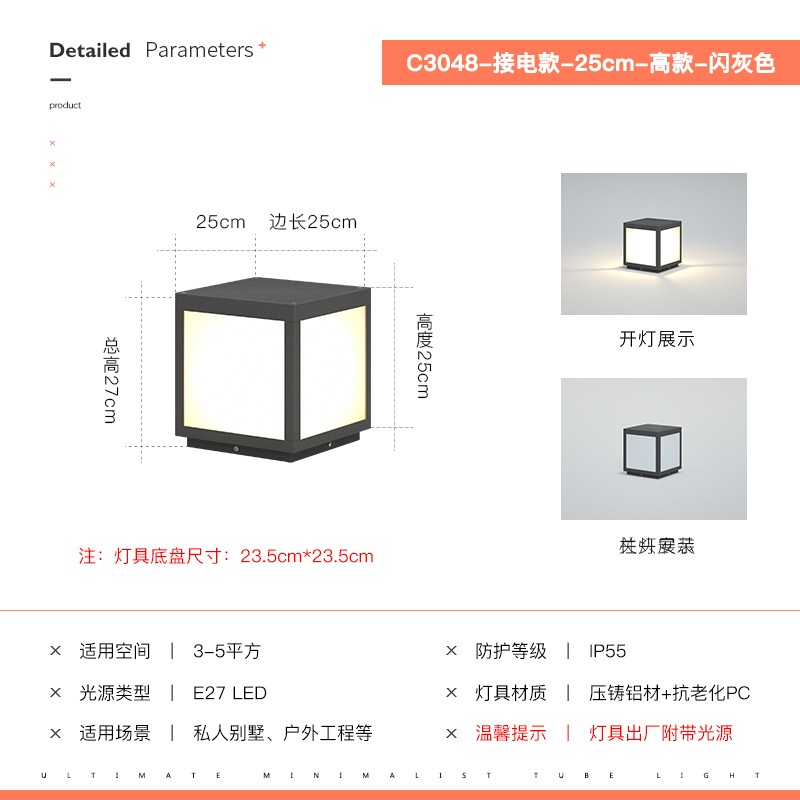 米罗兰太阳能灯户外庭院灯草坪灯防水户J外灯太阳能柱头灯围墙灯