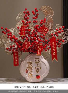 2025新年装饰摆件过年氛围布置客厅F蛇年春节贺年喜庆家里屋内福