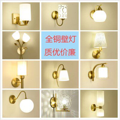 全铜美式别墅楼梯现代简约奢华客厅墙壁灯超亮led床头灯壁灯卧室