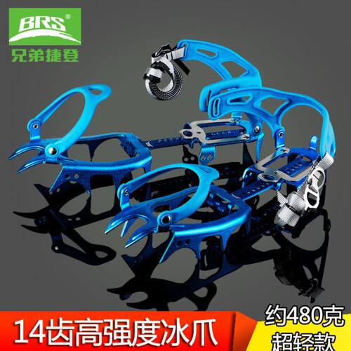 兄弟BRS-S3户外登山雪山冰爪绑式专业级雪山防滑攀冰雪地高端