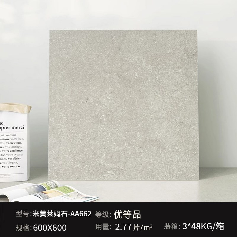 质感莱姆石瓷砖600x600x2y0加厚石英砖室外园林民宿仿石砖地铺石