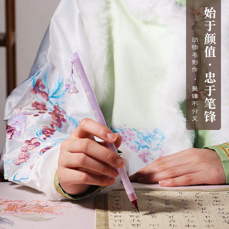 【竞雅国风新品】女生小楷毛笔红豆白芷青丝创作者初学者专用毛笔九紫一羊楷书行书练字笔