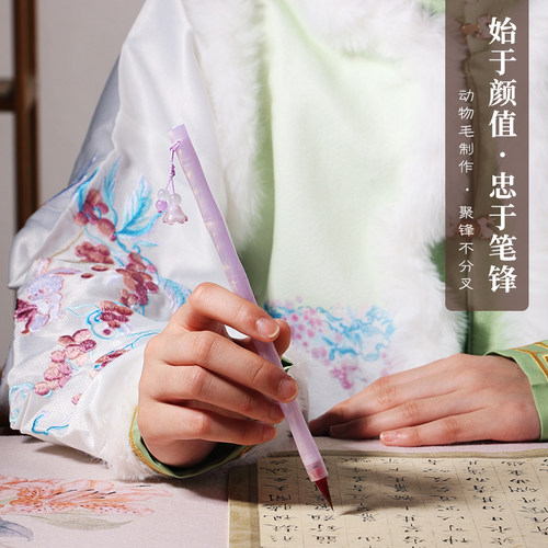 高颜值竞雅新品小楷毛笔
