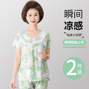中老年妈妈夏装睡衣上衣单买女款凉感加大码短袖棉绸高级感居家服