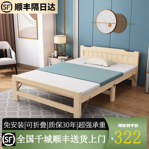 忆恬墨实木单人床可折叠床简易床午休床小户型加厚实木床1.2米1.5