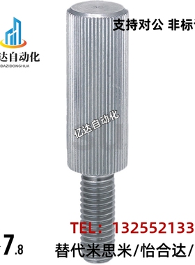 滚花加长型螺栓LRLM3/4/5/6-6/10/16/20/25/30/35