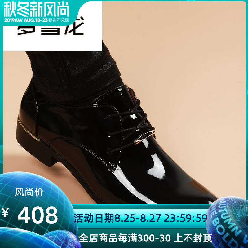 英伦小皮鞋男士韩版潮流青年亮皮婚鞋软皮内增高春秋商务正装镂空