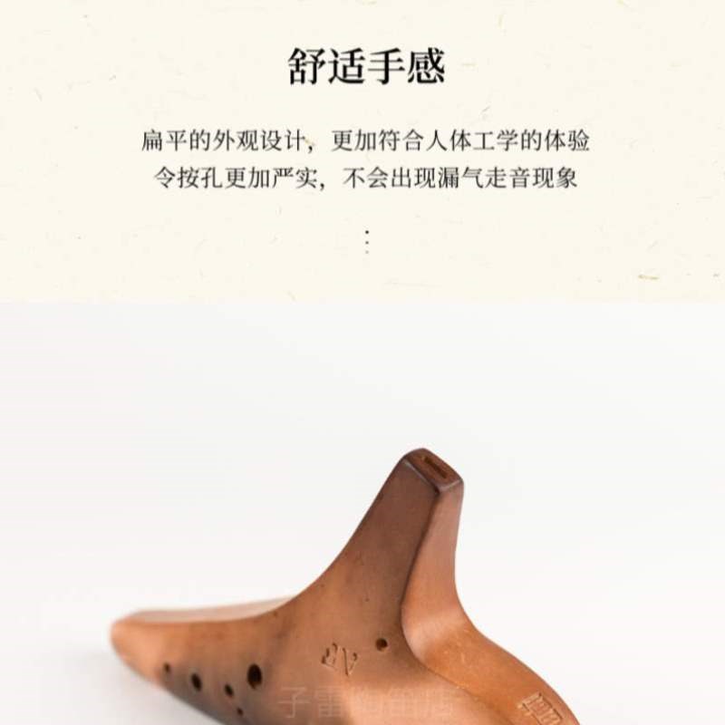 专用中音子雷孔12AF烧千年陶笛调素工艺风雅大漆陶笛F