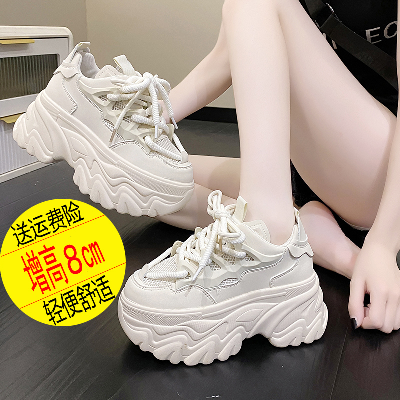 百搭小白鞋女款2023秋季新款配裙子的厚底松糕休闲8cm增高老爹鞋