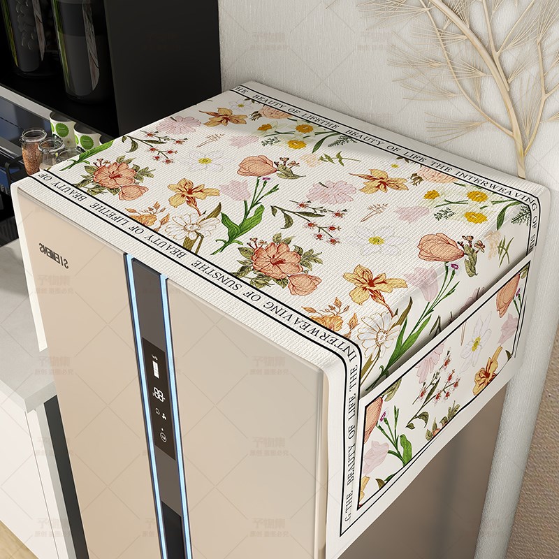 美式冰箱盖布防尘罩布轻奢高档2024新款防水防晒滚筒式洗衣机垫布