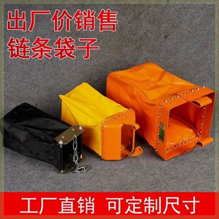 电动葫芦链条袋子手拉葫芦起重袋起吊袋1吨2吨3吨5吨电动葫芦配件