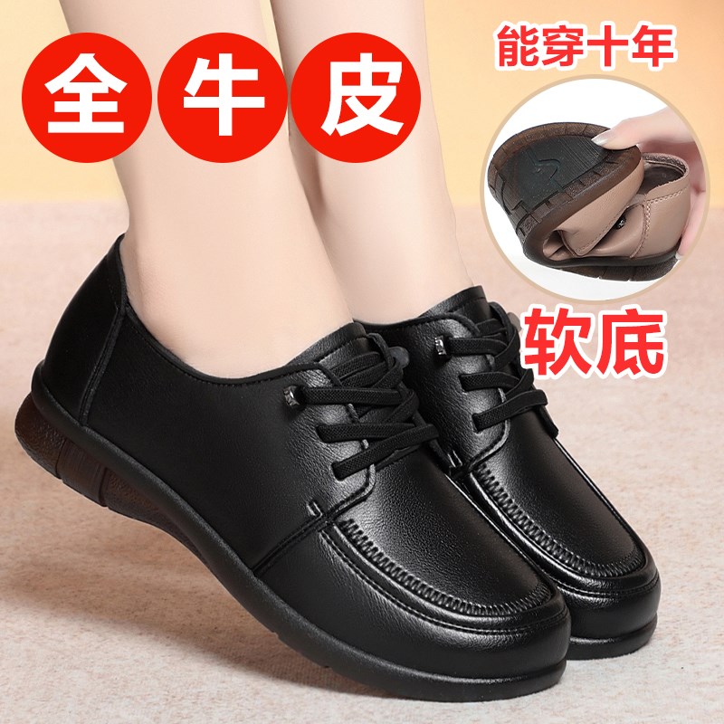 软底妈妈鞋单鞋平底舒适中年女鞋超软厚底中老年人女单鞋秋季