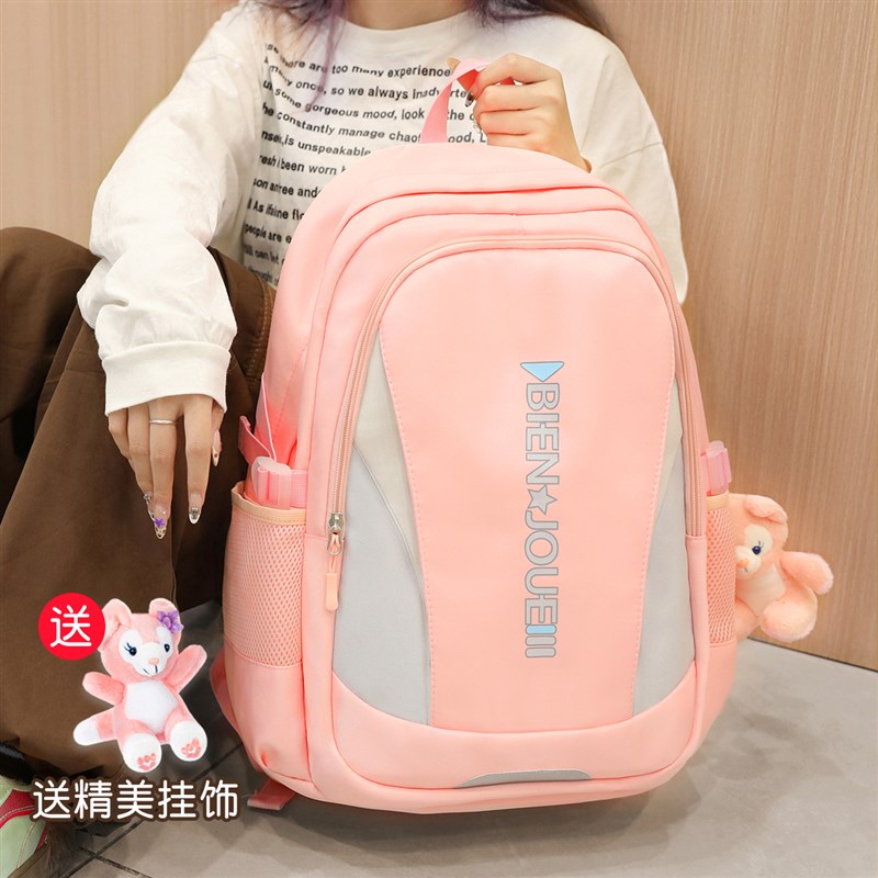 2025新款女生大容量书包三到六年级男生小学生初中高中生双肩背包