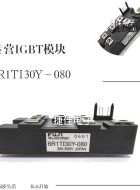 变频器4R3TI30Y-080 6R1TI30Y-080 4R3TI20Y-080 4R3TI60Y-080 新