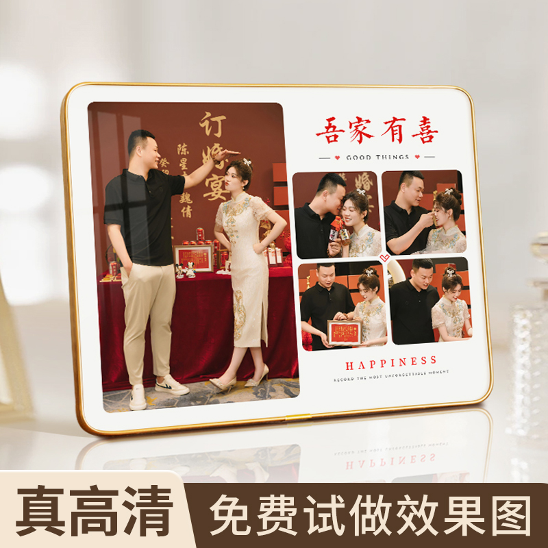 相框定制洗照片做成水晶摆台宫格照结婚照相片打印全家福相册挂墙