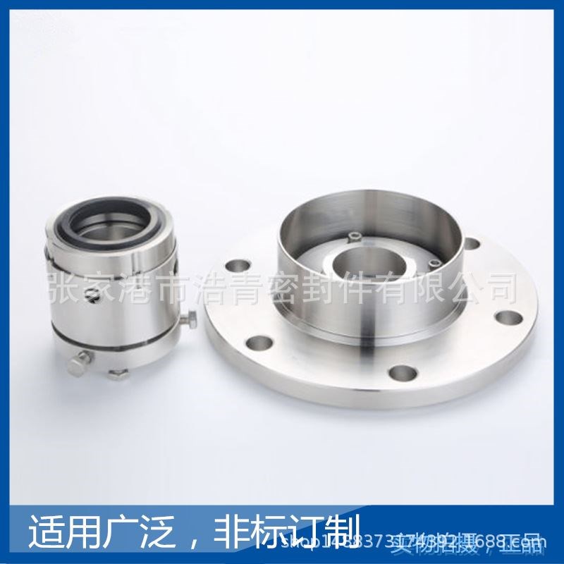 现货供应耐高温标件轴用机械密封动静环机械密封圈可定制