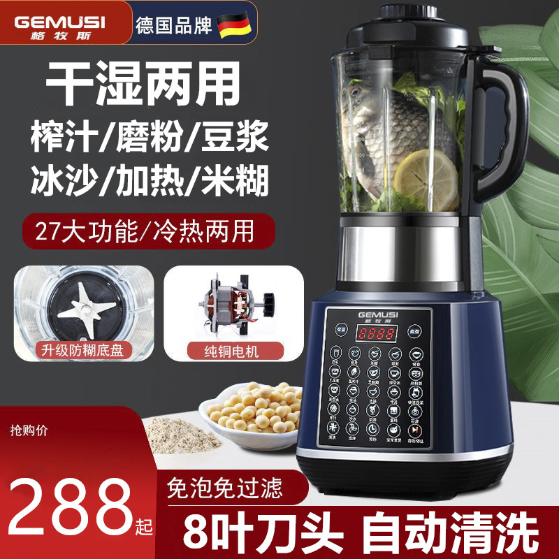 多功能干湿两用磨粉机家用研磨破碎打米粉豆浆芝麻糊粉碎器辅食机