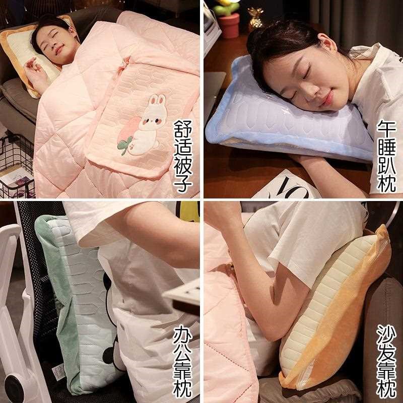 卡通抱枕被子两用二合一毯子折叠靠枕办公室午休毯枕头汽车靠垫