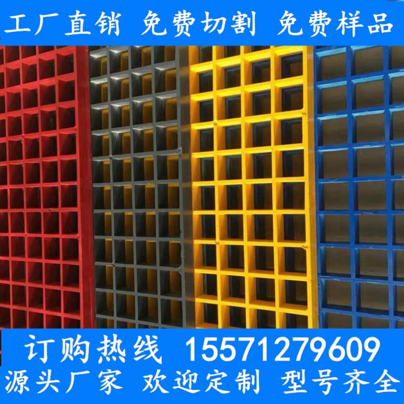 网格洗车卫生间方格子地板格栅下水排水走道修理厂加厚栅格汽车