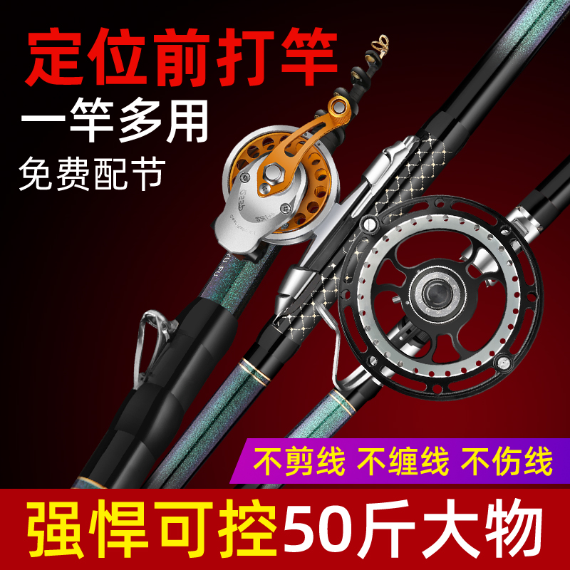 前打竿谷麦钓竿超轻超硬调短节正品逗钓鱼竿前打杆不剪线定位渔杆