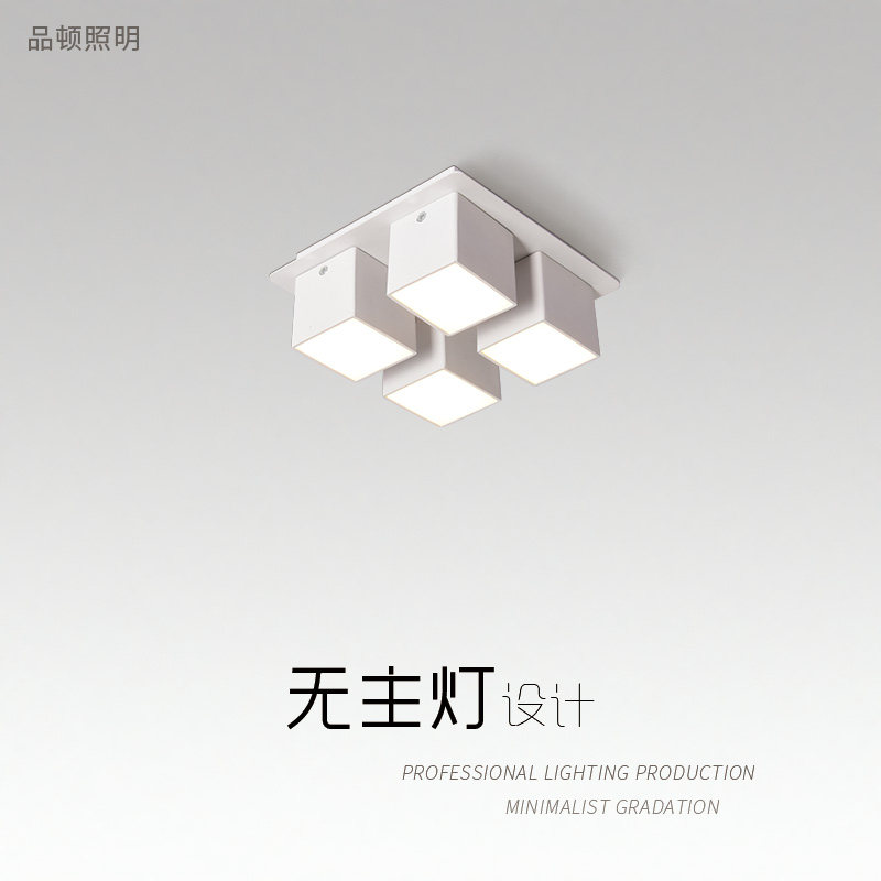 led方形明装筒灯 嵌入式书房卧室斗胆灯客厅现代四头豆胆灯吸顶,家装灯饰光源,明装筒灯,淘宝优惠券,粉丝福利购,淘宝优惠卷