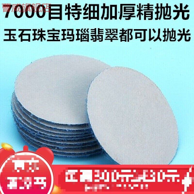 打磨机砂纸圆形自粘式5寸125mm圆盘植绒砂纸片角磨机气磨机打磨片,标准件/零部件/工业耗材,砂纸,淘宝优惠券,粉丝福利购,淘宝优惠卷