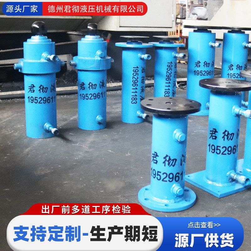 新款绞轴双向耳环式多节油缸二节三节工程多节液压油顶伸缩式现货,标准件/零部件/工业耗材,液压缸,淘宝优惠券,粉丝福利购,淘宝优惠卷