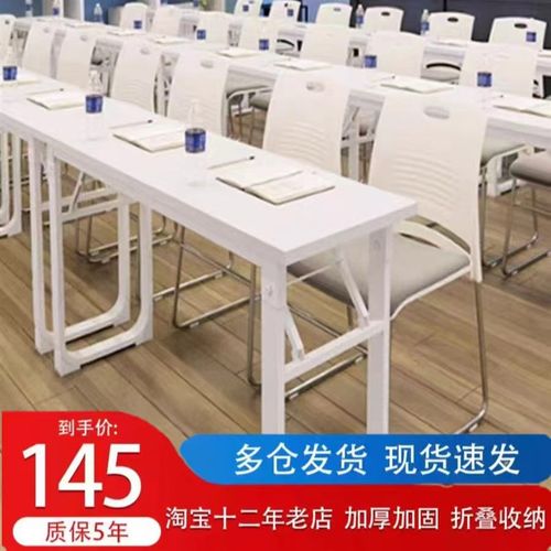 培训桌椅折叠办公桌会议长条桌椅组合条形现代学生折叠双人课桌椅