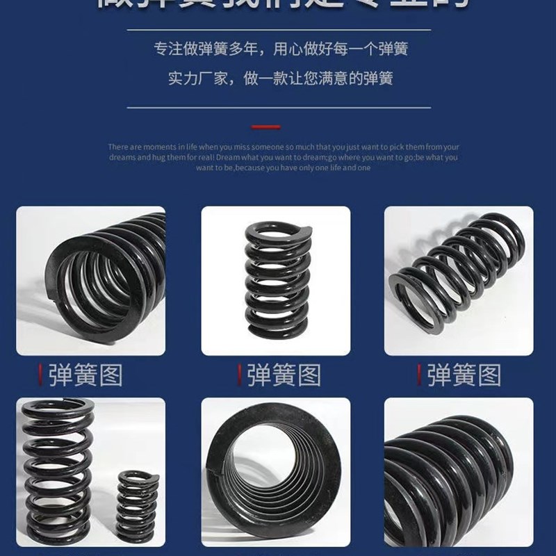 机械不锈钢弹簧大线径减震弹簧振动筛大压簧定做复位扭簧拉簧非标