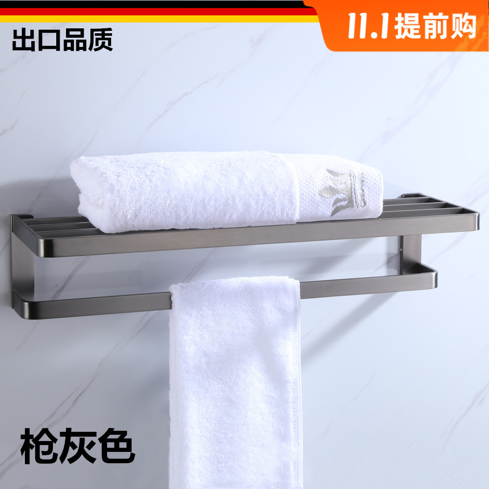 德国枪灰色毛巾架不锈钢实心浴巾架卫生间五金挂件置物架浴室壁挂