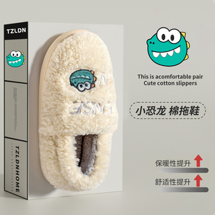 毛绒棉拖鞋女冬季2023新款室内家居可爱情侣保暖包跟外穿棉鞋男款