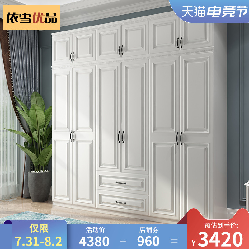 美式衣柜通顶组合大衣柜家用卧室欧式衣橱定制衣帽柜储物现代简约