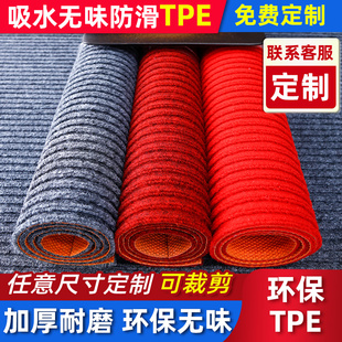 定制门口地垫进门家用厨房防滑吸水脚垫子楼梯过道走廊地毯可裁剪
