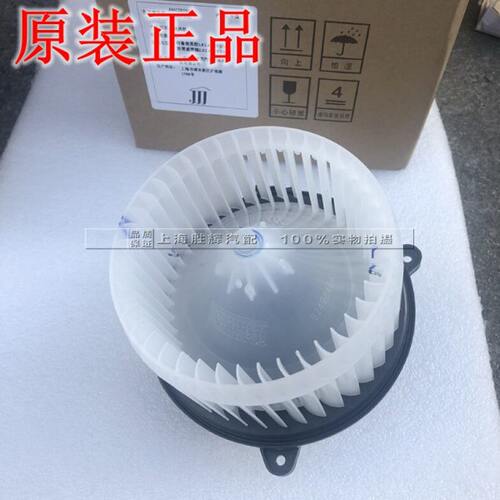 适用别克新君威/君越/新GL8 科鲁兹 陆尊 英朗 鼓风机马达总成