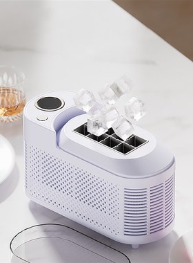 桌面便携一人冰块mlini制冰机家用小型宿舍商用办公室方冰制冰杯