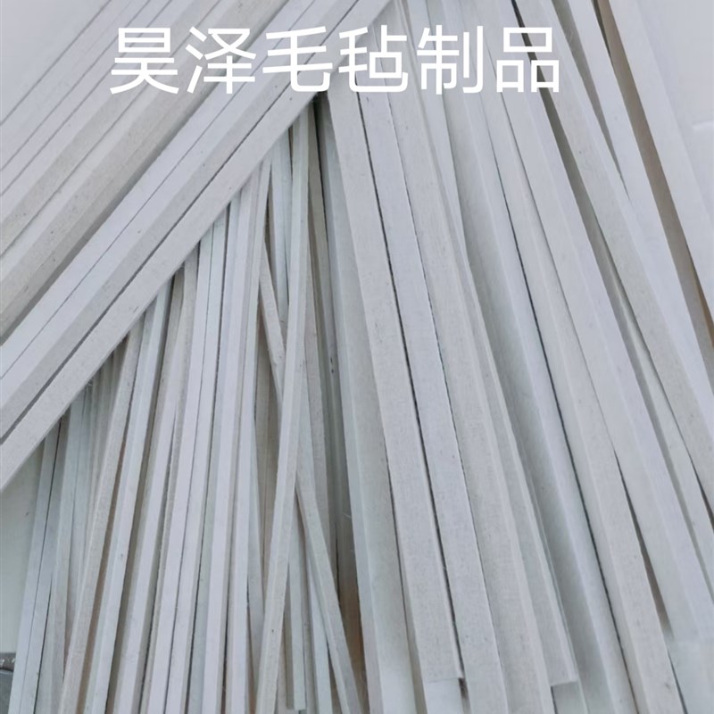 工业吸油垫羊毛毡高密度毛毡条耐磨羊毛J毡密封条毡条耐高温防尘