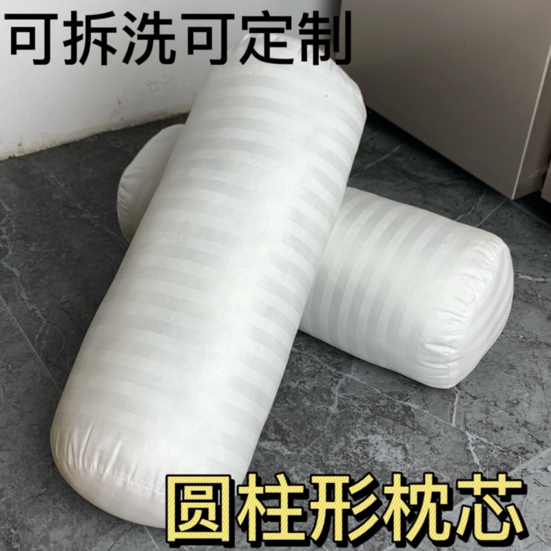 圆柱抱枕芯腰靠枕长条睡觉糖果枕塞床缝神器美容院脚枕Z内胆可定