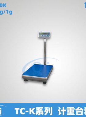双杰G&G TC100K 100kg/1g计重台秤小型磅秤100公斤台秤称计数功能
