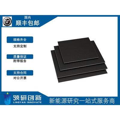 领研创新 三元NCM811正极片 单/双面涂布 量产W电池级 可定制