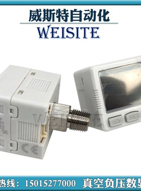 注塑机机械手用真空负压表DPS-305RAX  310 210RV吸盘真空阀数显