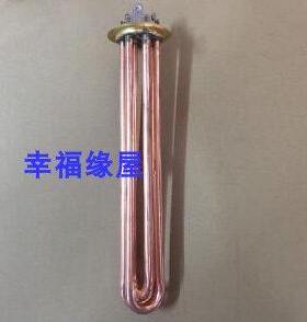 新广华开水器发热管3KW6KW9KW12KW电热管配件