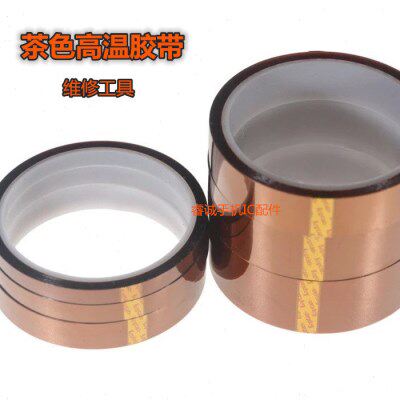新讯工具茶色500度高温胶 封口真空机维修专用胶绝缘金手指高温胶