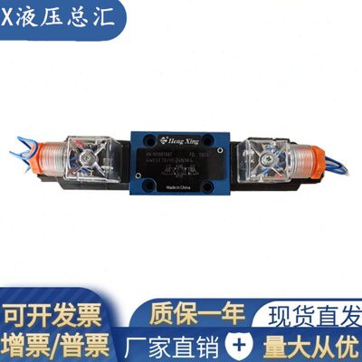 4WE6E70/HG24N9K4电磁阀4WE6J70/HG24N9K4/B10 4WE6D70/HG24N9K4