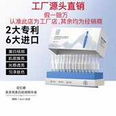 花忆卿美多效美白祛斑精华液美白淡斑淡化脸部黑黄沉色素正品 男女