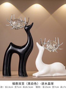 水晶球小a鹿客厅摆件高端大气上档次酒柜电视展示柜高端艺术装饰