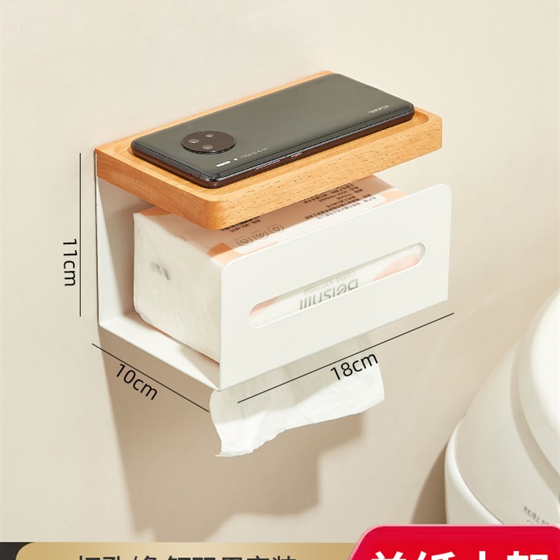 原木风化妆室卫生纸盒厕所纸巾盒加长置物架抽取式卫生纸卷筒卫生